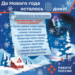 пожелаем вам найти вдохновение в историях успешных людей, которые сменили профессию. Их опыт может стать для вас отличным примером и мотивацией - фото - 1