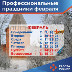 начался последний месяц зимы - фото - 1